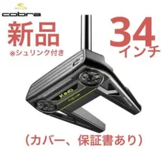 2025年最新】コブラ パターの人気アイテム - メルカリ