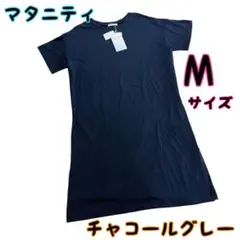 【新品】マタニティ ワンピース 妊婦 半袖ワンピース 授乳口付き M