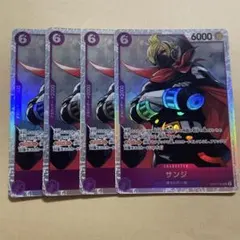 2026年最新】サンジ sr 4枚の人気アイテム - メルカリ