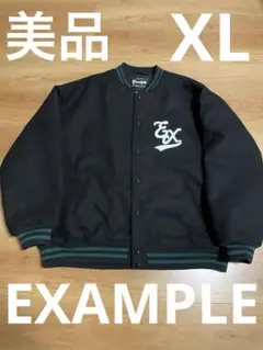 2025年最新】EXAMPLE スタジャンの人気アイテム - メルカリ
