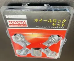 未使用 トヨタ純正 ステアリングロック 08051-00020 ランクル250