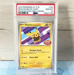 ポッ拳 バナパスポート 激レア メガルカリオ - メルカリ