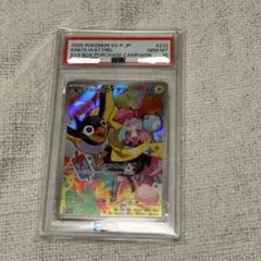 【PSA10】ナンジャモのカイデン 232/SV-P プロモ ポケモンカード