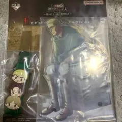 一番くじ 進撃の巨人 E賞 ビッグアクリルスタンド エルヴィン