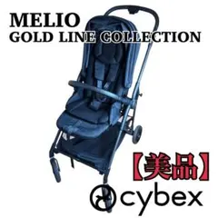 Cybex メリオカーボン 2024 ブラック（カバー、ピジョンカップホルダー