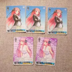 Ｂ622　ヴァイスシュヴァルツ　五等分の花嫁のサムネイル