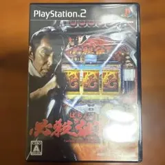 や*ま様 パチってちょんまげ達人13 ぱちんこ必殺仕事人3