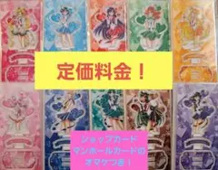 コンプ　セーラームーン　明治　コラボ アクリルスタンド　笑顔バージョン