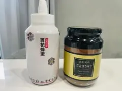 国産純粋はちみつ 1000g 1kg 2本セット 瓶 - メルカリ