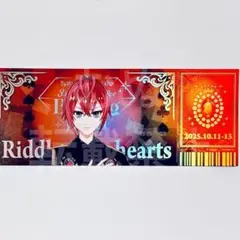 ツイステ ブレイジングジュエル チケット風カード リドル