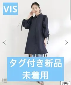 Aライン　シャツワンピース　紺　ワンピース　長袖　フリル　ネイビー　snidel