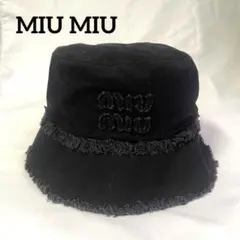 MIU MIU ミュウミュウ ブラック 黒 バケットハット フリンジ Lサイズのサムネイル