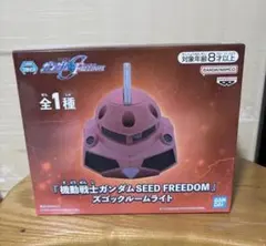 【着払い】機動戦士ガンダム SEED FREEDOM ズゴックルームライト