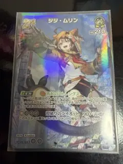 2026年最新】スーパーPRパック ホロカの人気アイテム - メルカリ