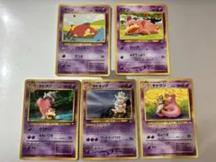 ポケモンカード 旧裏面 ヤドン ヤドキング 計3枚セット - メルカリ
