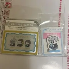 呪術廻戦 もしもしします アクリルカード＆ミニアクリルクリップ