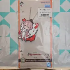 이치방쿠지 学園アイドルマスター きゅんキャララバーチャーム H-4賞 有村麻央