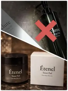 江川蘭子 Cendrillon Wax 200ml + QD 500ml セット - メルカリ