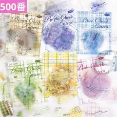 ❣️カラフルグリッドシリーズシールコラージュ素材ステッカー6種180枚