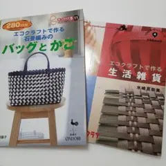 Item thumbnail for item f1f39adf-5d8d-4486-9809-5346d605286f