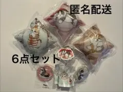 くら寿司 mofusand クッションチャーム 缶バッジ ラバーチャーム