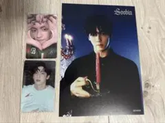 TXT Starkissed スビン ラキドロ