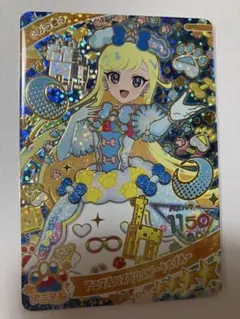 アイプリ　アニマルバズリウムプードルブルー