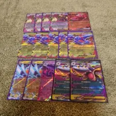 ポケモンカードまとめ売り　RR １５枚