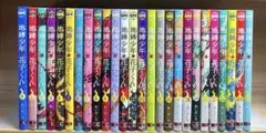 2026年最新】地縛少年花子くん 全巻 初版の人気アイテム - メルカリ