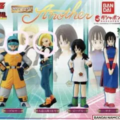 ドラゴンボール HG another ブルマ 人造人間18号