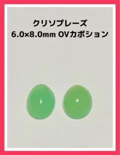 スーさん様 リクエスト 6点 まとめ商品