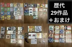 ゲームボーイ　Nintendo ds 3ds 歴代　ポケットモンスター　ポケモン