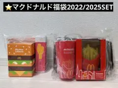 ⭐️マクドナルド福袋2022/2025SET⭐️