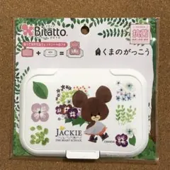 くまのがっこう☆ビタット レギュラーサイズ☆おしりふき ふた☆花白