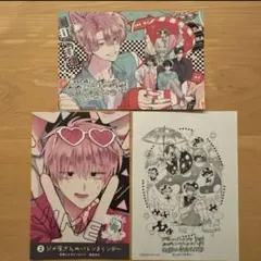 多聞くん今どっち　アニメイト　特典　14巻　ボイスカード　ペーパー