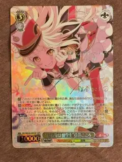 弦巻こころ　SSP 2026年最新】弦巻こころ sspの人気アイテム - メルカリ