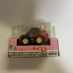超リアル仕上げチョロQ ADVAN PIAAラリーアートランサーEVO III