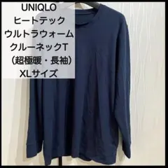 UNIQLO ヒートテック クルーネックT XLサイズ ネイビー
