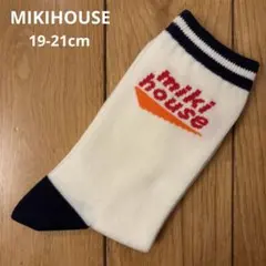 新品未使用　MIKIHOUSE ミキハウス 靴下 19-21cm ロゴ入り