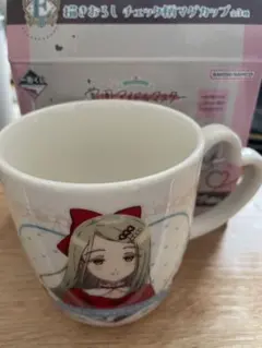 学園アイドルマスター　一番くじ　マグカップ