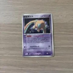 デオキシス PROMO PCG-Pプロモカード 019/PCG-P - メルカリ