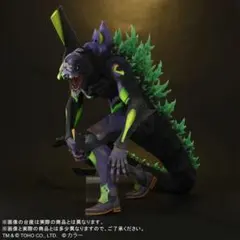 値下げ中 輸送箱未開封 ゴジラ対エヴァンゲリオン 初号機“G”覚醒形態