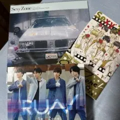 SexyZone まとめ売り