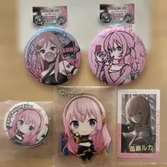 【プロセカ】巡音ルカグッズ 6点まとめ売り