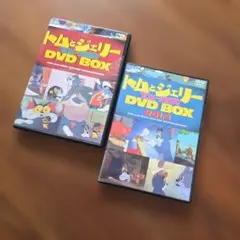 トムとジェリー DVD BOX 2本セット