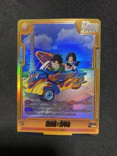 ドラゴンボール フュージョンワールド 孫悟飯青年期 ST01-046 R