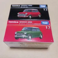 トミカプレミアム モーリス ミニ 発売記念仕様 含む 2 台セット