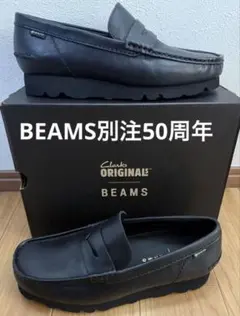 50周年限定 BEAMS × Clarks WallaBeams UK7.5のサムネイル