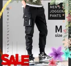 ジョガーパンツ ブラック M カーゴパンツ ジャージ ストリートクリスマスに◎