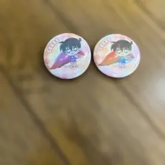 コナン 缶バッジ 2個セット